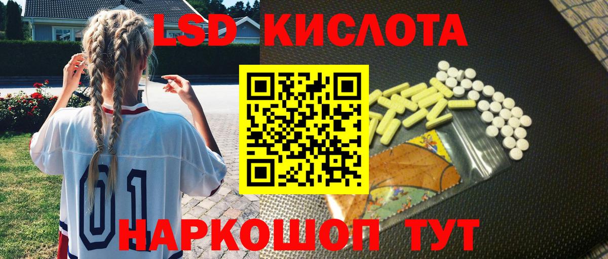 Марки NBOMe 1,5мг  Вход с VPN  Наркотические марки  Искитим 