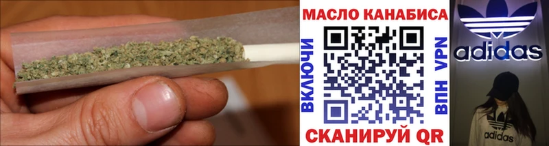 Дистиллят ТГК Wax  наркота  Искитим 