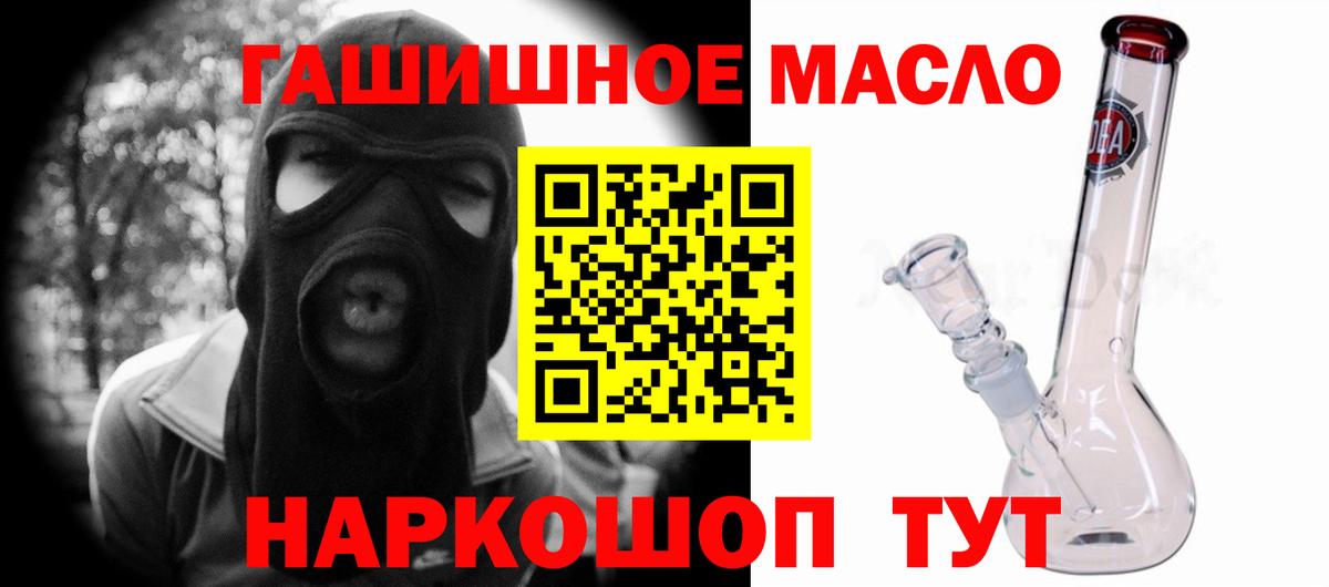 ТГК концентрат Искитим