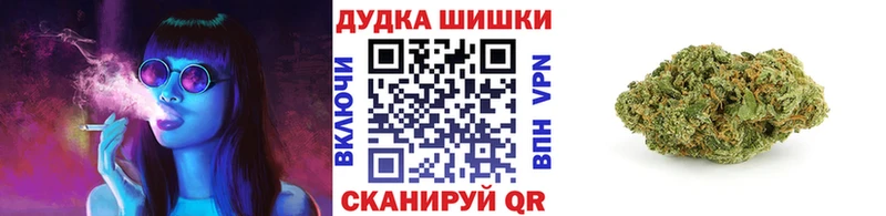 купить  цена  блэк спрут tor  Конопля конопля  Искитим 